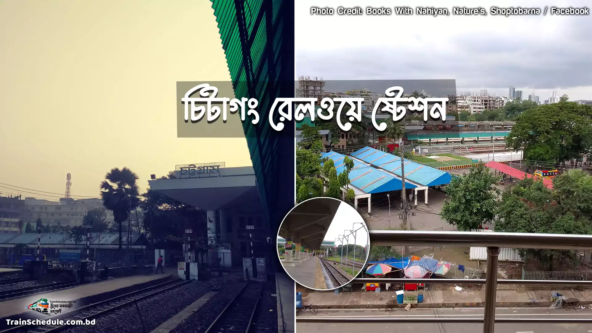 Dhaka To Chittagong Train Schedule