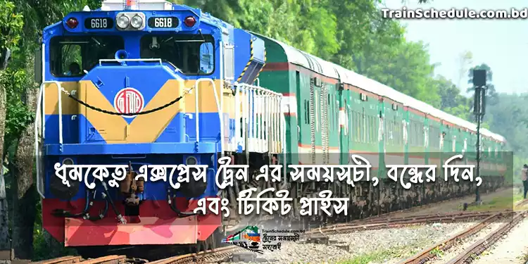 Dhumketu Express Train Schedule