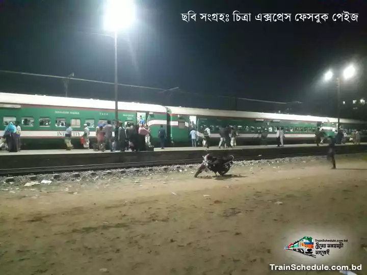 Chitra Express