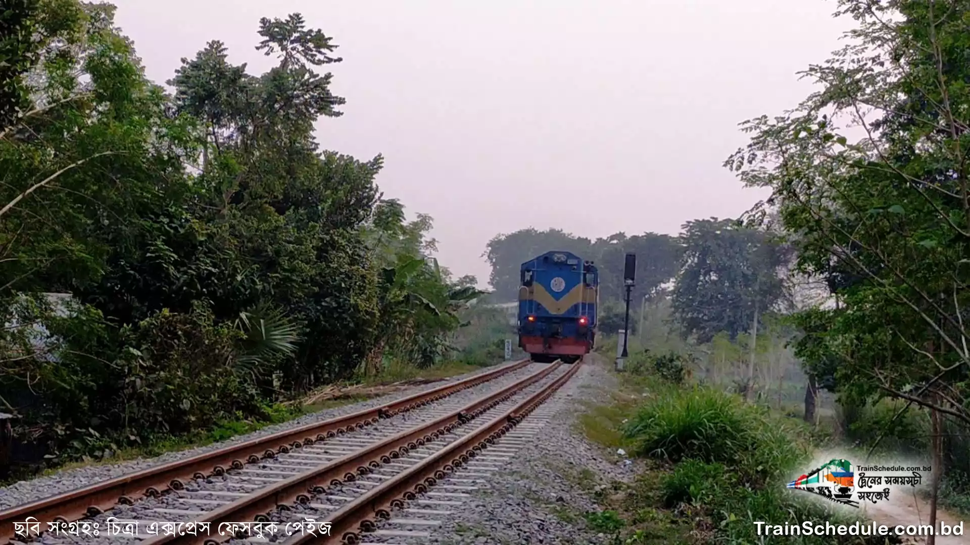 Chitra Express