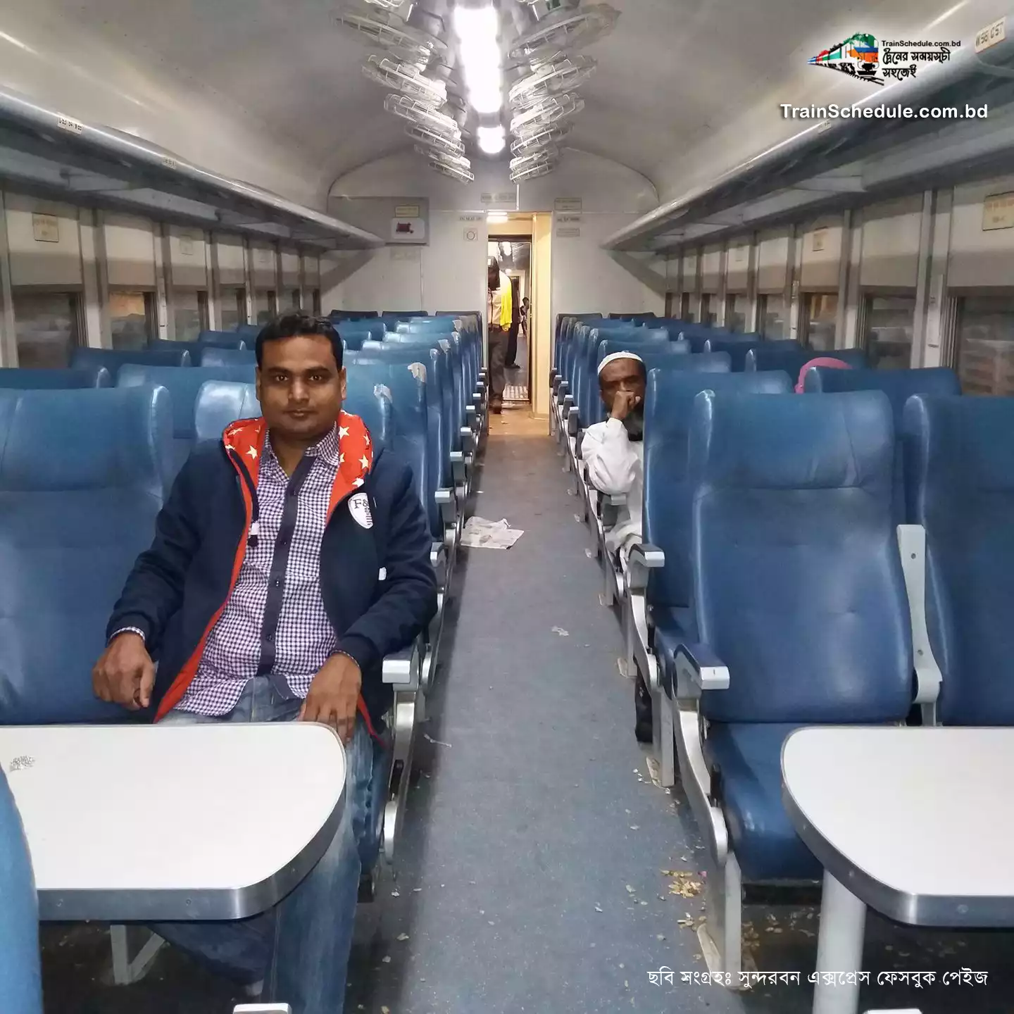 Sundarban Express